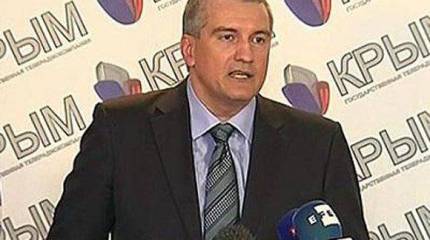 Крымское народное ополчение получило официальный статус