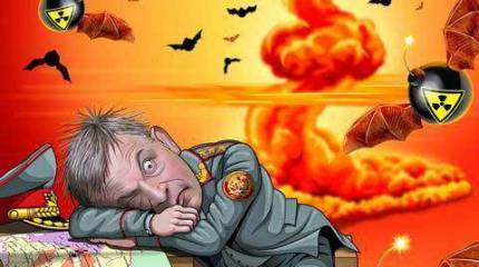 Ядерный взрыв от непатриотической рогатки