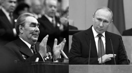 Поправки к Конституции: ради чего всё это затевалось