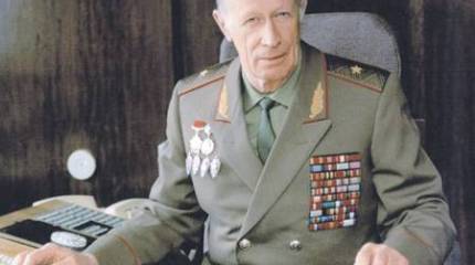 Генерал особого назначения