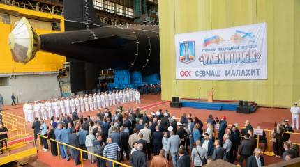 Новейшую ударную АПЛ проекта «Ясень-М» спустили на воду в Северодвинске