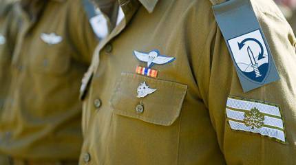 ЦАХАЛ пополнился новой бригадой спецназначения