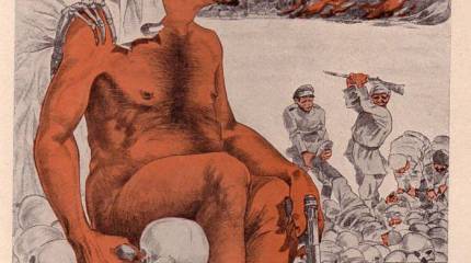 Нашествие чужих