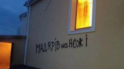 «Мы вас не оставим»: Орбан отреагировал на угрозы украинских националистов в адрес венгров Закарпатья