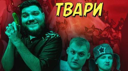 Клеймить, блокировать, сажать! Кто будет работать на благо России?