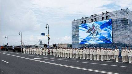 День основания ВМФ РФ