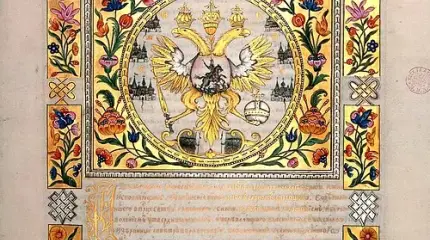 Усталость от войны и Вечный мир