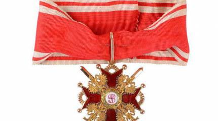 Ордена и медали Российской империи. Орден Святого Станислава