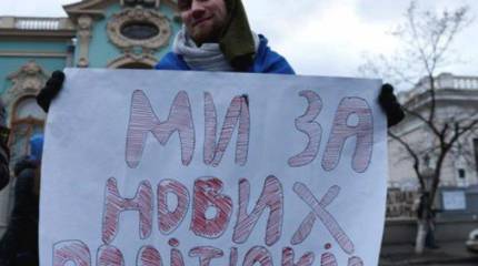 Кабмин Украины приступил к очищению власти в соответствии с законом о люстрации