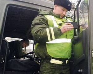 Гарнизон на дороге