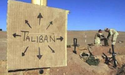 Вечный бой Афганистана