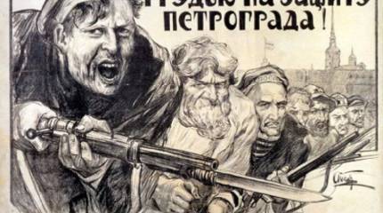 Отстранение от командования Кавказским фронтом. Поход армии Юденича на красный Петроград