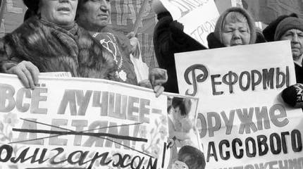 Потерянные 25 лет