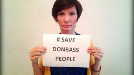 Украинские радикалы назначают следующую жертву