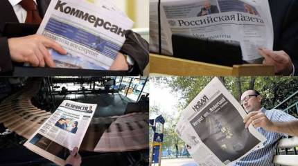 Список российских СМИ, получающих иностранное финансирование