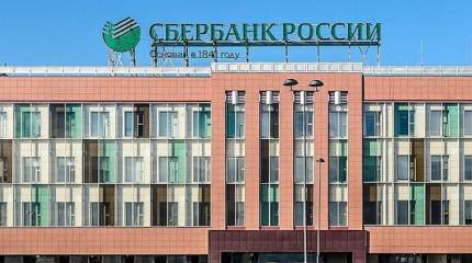 Клиентские офисы Сбербанка вскоре начнут функционировать на Крымском полуострове