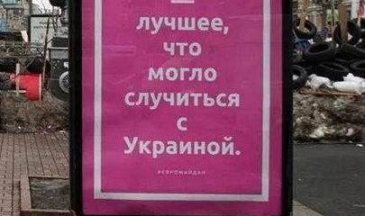 Разговор на злобу дня с жителем Киева