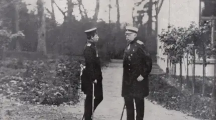 Германская империя на пути к катастрофе, или Два роковых года