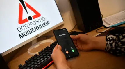 Жертвы мошенников или террористы?