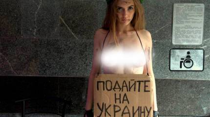 Будущее шокирует: Что ждет Украину