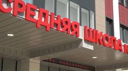 «Десять бутылок и два ножа»: сотрудники ФСБ предотвратили теракт в Адыгее