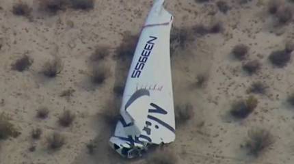 Катастрофа американского космического корабля (ракетоплана) "Virgin" привела к гибели одного из пилотов