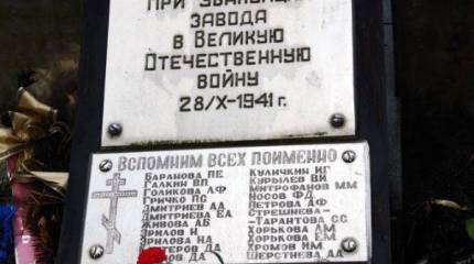 Война как повод для убийства