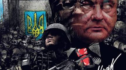 Победили Коломойский и Вашингтон