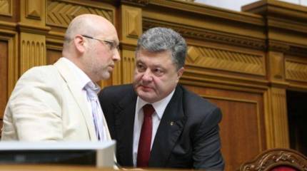 Чего хотят Турчинов и Порошенко?