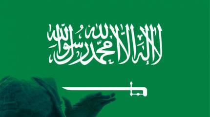 Глобальные силы бросают вызов Саудовской Аравии