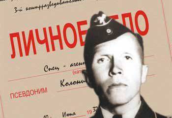 У памятников – грустные глаза... И у людей тоже