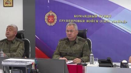 Министр обороны РФ Шойгу посетил пункт управления Западной группировки войск в зоне проведения спецоперации