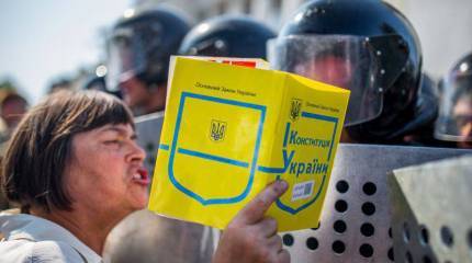 Как Зрада с Перемогой ганьбой занимались