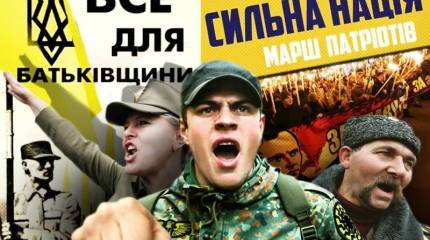 Тиха украинская «ночь длинных ножей»