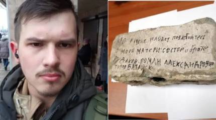 Роман Рудаков: последнее письмо русского героя