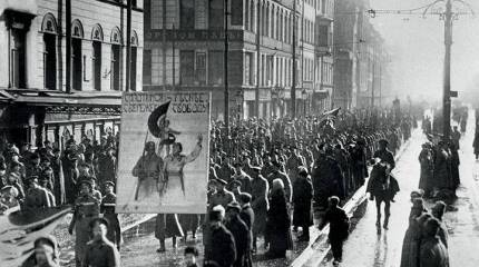 Русская смута 1917: Февральская революция и Временное правительство