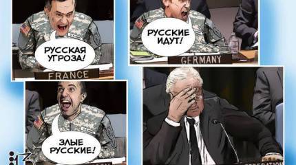 Мы плохо кончим, и наши дети будут завидовать тому, как мы жили. Нами управляют марионетки. Кому выгодна война? ("Parlamentnilisty.cz", Чехия)