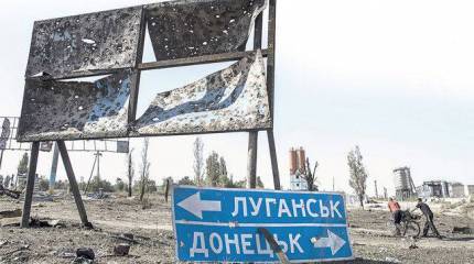 Госдеп и Евросоюз определили статус Донбасса