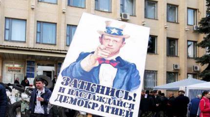 Демократия в коротких штанишках