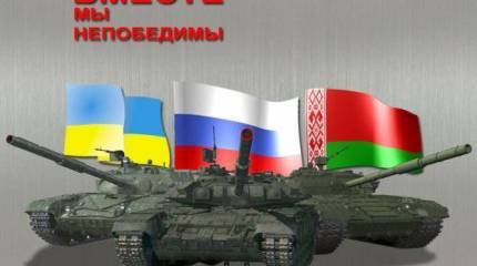 Вопросы подготовки, обеспечения и проведения учения "Славянское содружество - 2012" рассмотрели участники главной планирующей конференции в Николаеве