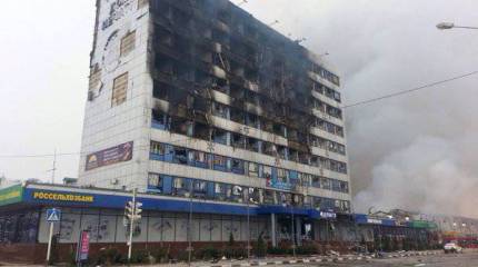 Мишень по имени Грозный