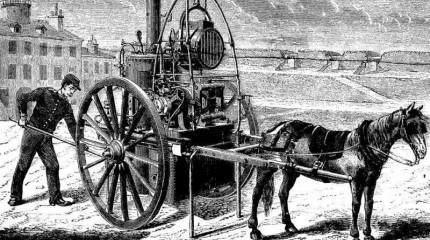 Прожектор на дровах