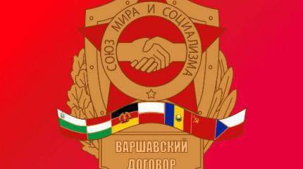 Товарищи по оружию