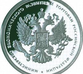 Краткий анализ возможного вектора экономического развития РФ