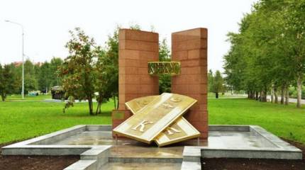 Минобороны возродит Кемеровское училище связи