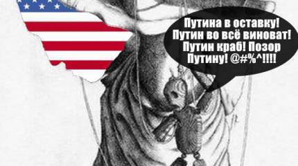 Не будь куклой!