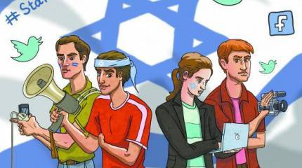 Зачем нужна израильская военная цензура