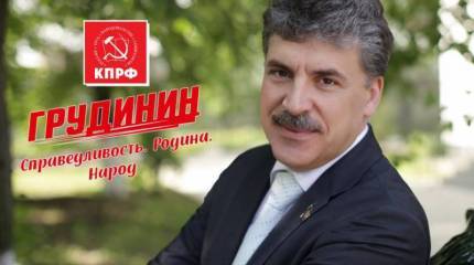 «Приоритетом станет благополучие широких народных масс, а не кучки олигархов»