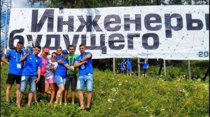 Инженеры настоящего и "Инженеры будущего". Есть проблемы