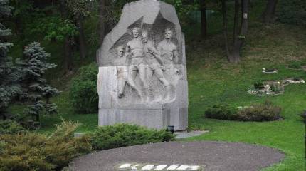 Война на футбольном поле